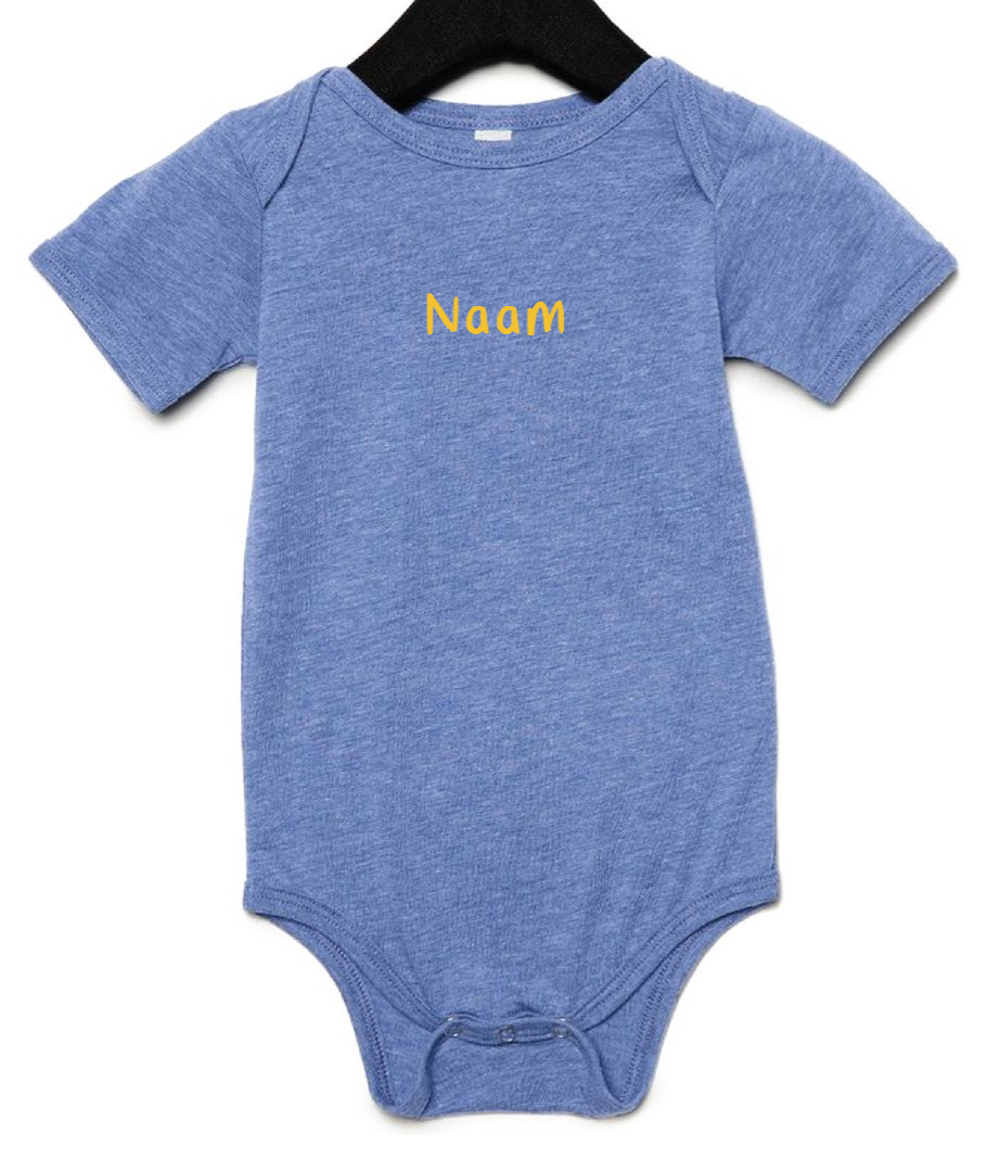 Geboorte romper bedrukt met de naam van baby
